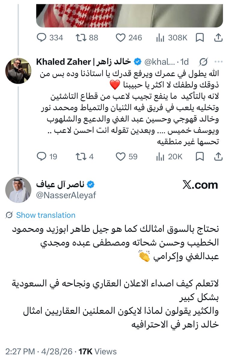 LuckySY_11's tweet photo. ك اجنبي ماتحتاج لرخصة وتعرف انظمة وقوانين لاااا امرك بسيط جداً ضبط علاقاتك بكم شخص له مكانة في المجتمع وامورك في السليم🤡 https://t.co/QLTLuweG02