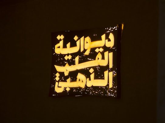 فاطمة الدوسري tweet media