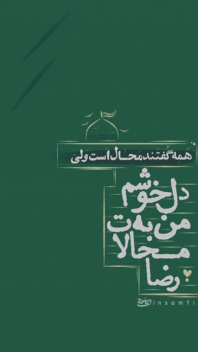 Helma Alavi tweet media