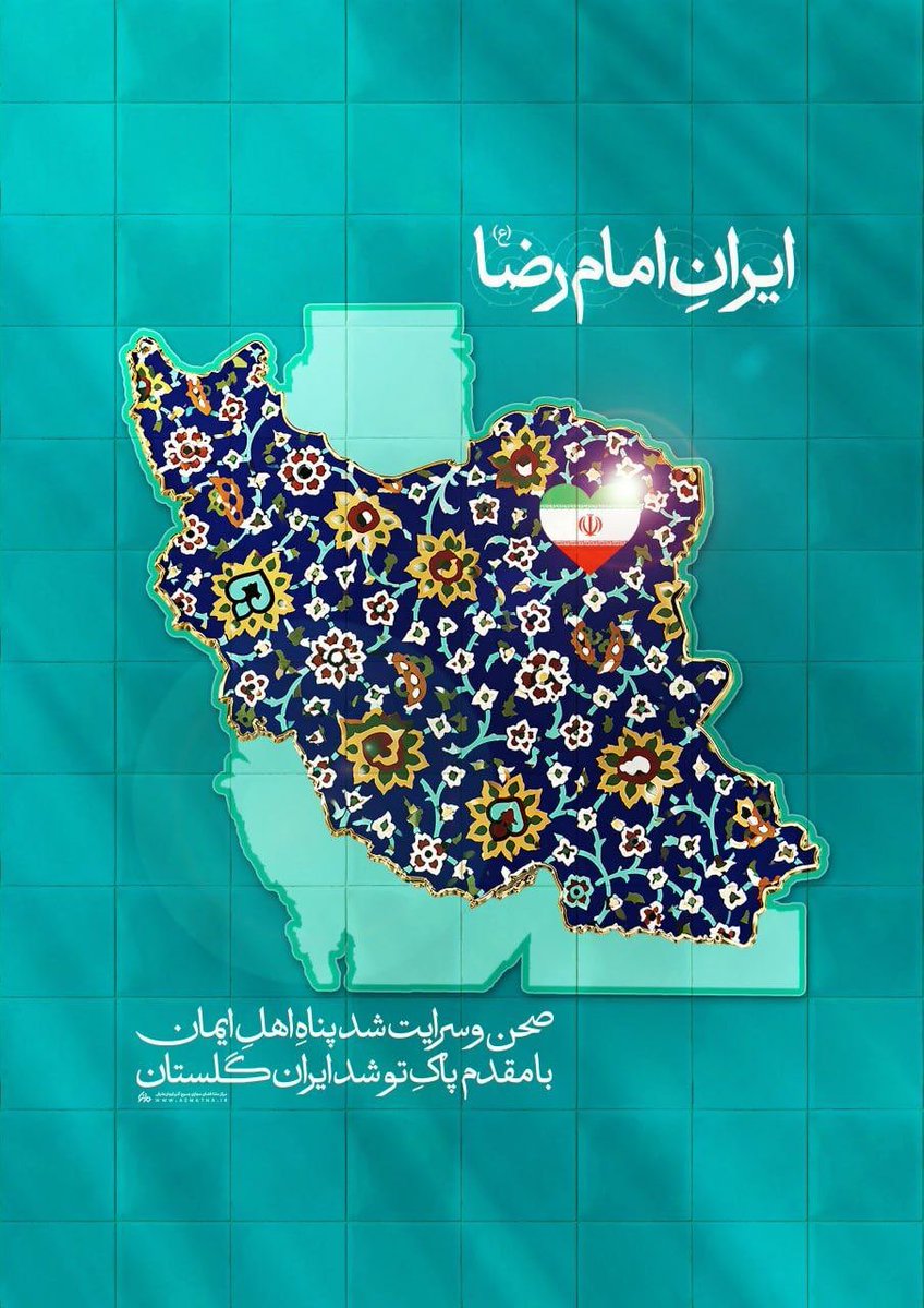 نغمه ی نرگس tweet media