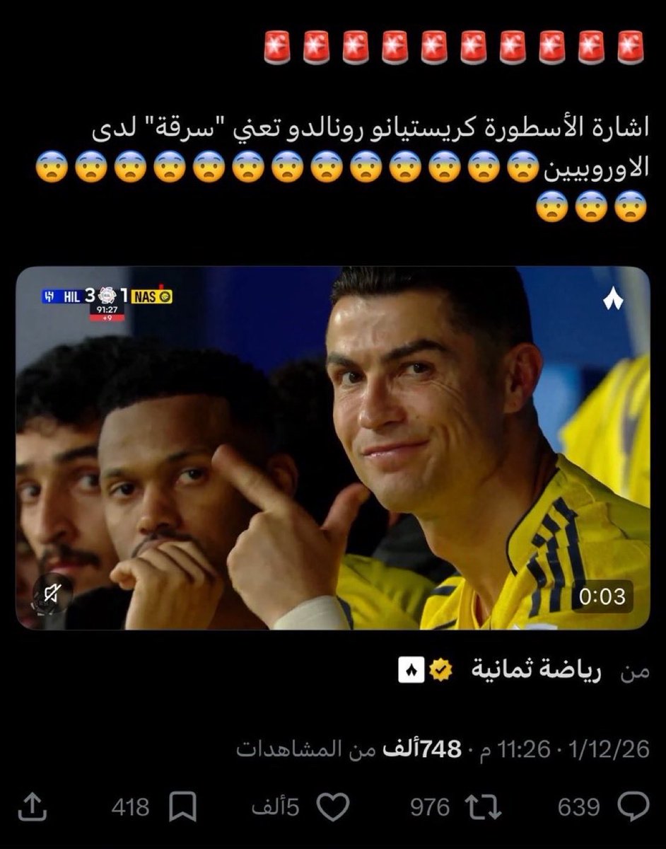 منصور tweet media