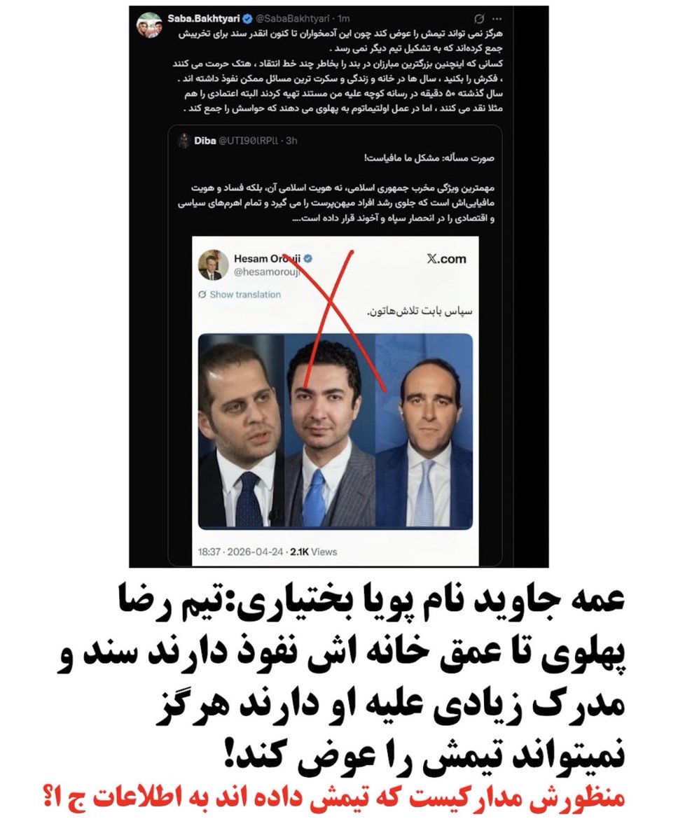 Alan Rad tweet media