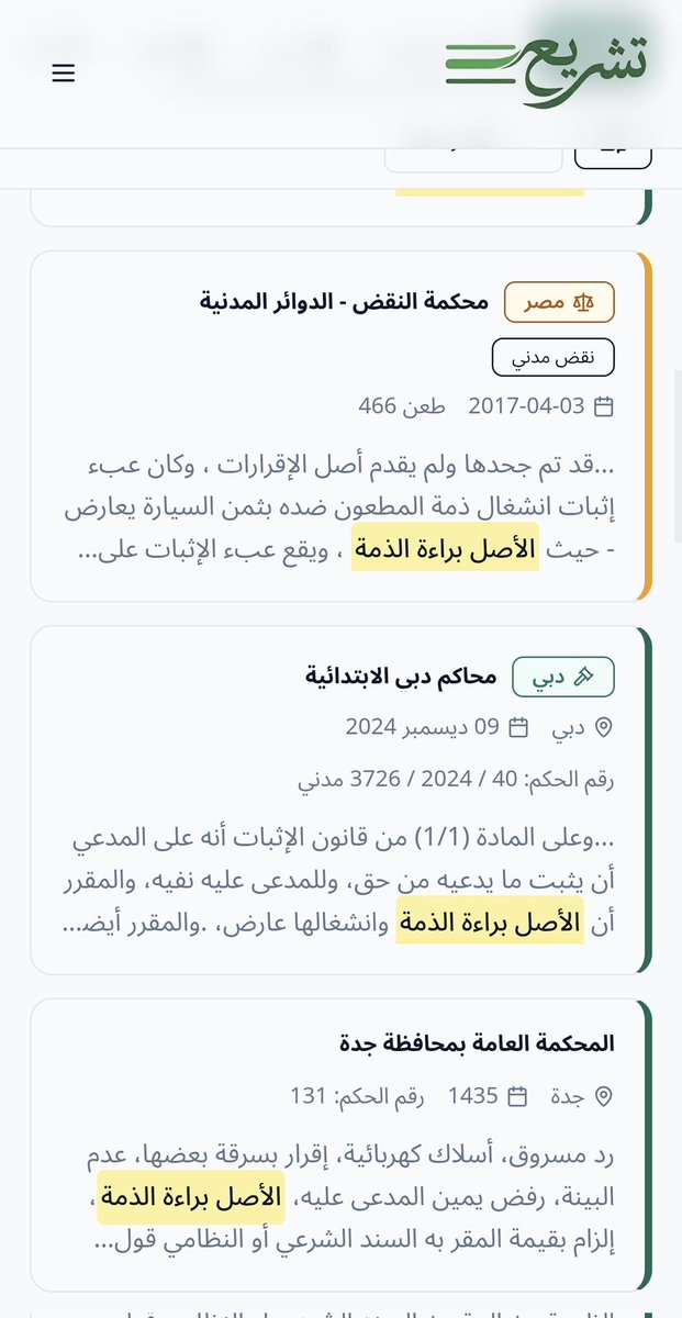 د. عبدالعزيز العجلان tweet media