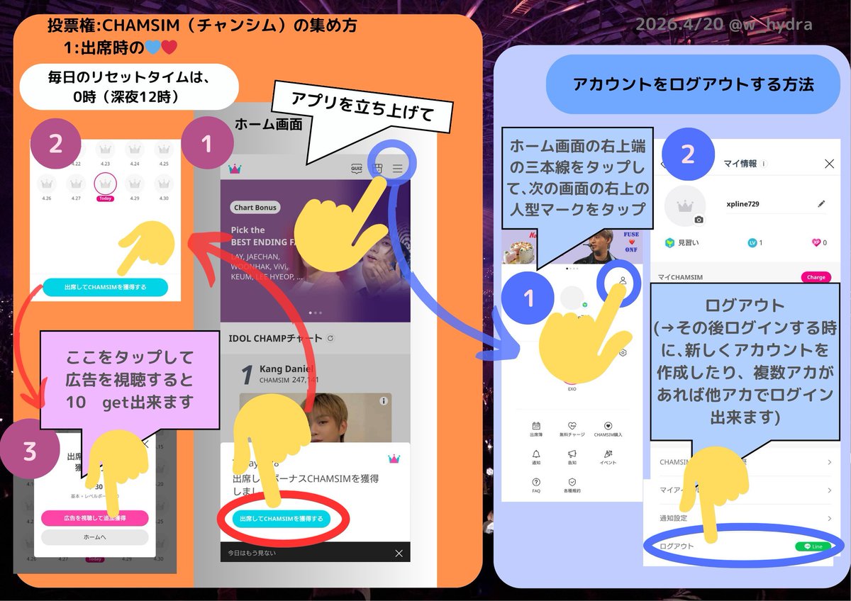 w_hydra's tweet image. 《拡散希望》
📢第35回ソウル歌謡大賞(SMA)の投票にご参加お願いします🙇

ソウル歌謡大賞とは 1990年から続く韓国最高権威の大衆音楽授賞式です。
今回は  #EXO やメンバー またリバイバルヒットとなったThe First Snow(첫눈)もノミネートされています。
EXO-Lから EXOに賞を🎁しませんか?!