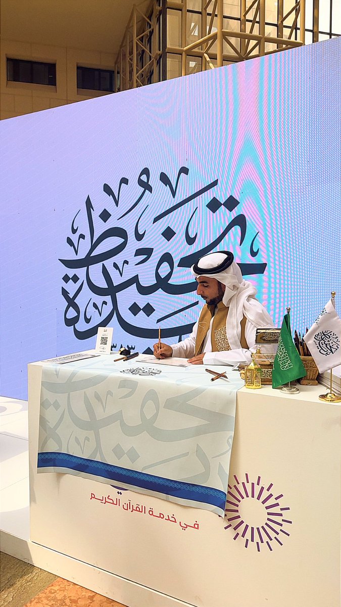 زيد الغيث 🇸🇦💙🖌️ tweet media