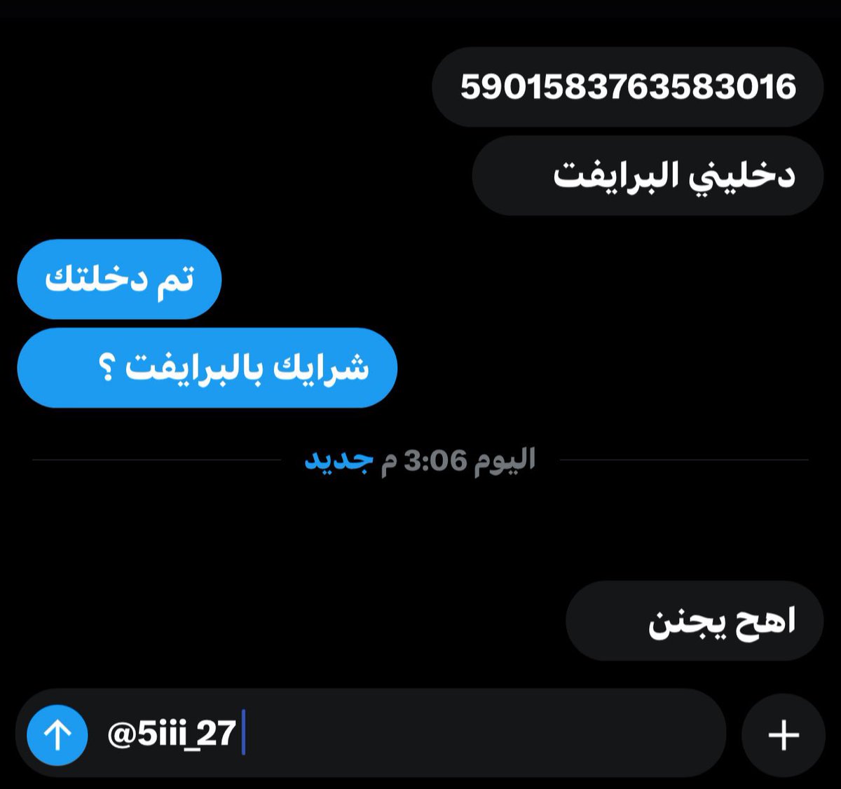 L🌸|الاثبات مثبت tweet media