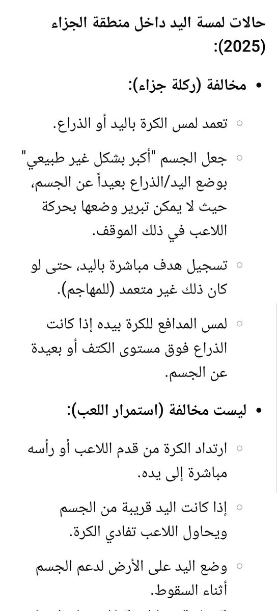 ABDULLAH tweet media