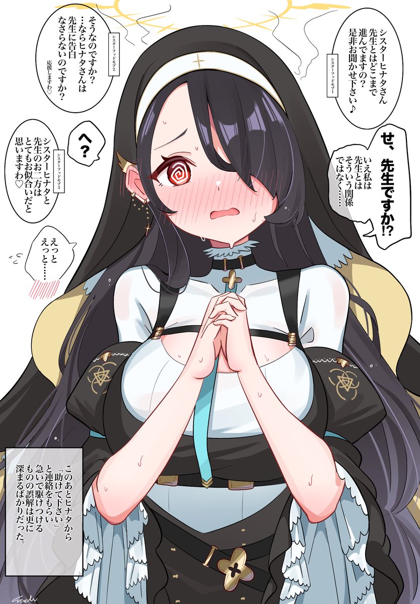 Taichi☕️ピクシブやってます！ tweet media