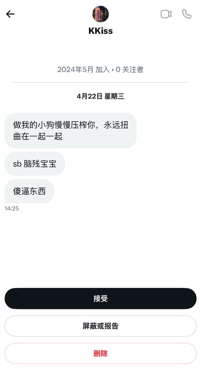 ♱歌·蔑♱ tweet media