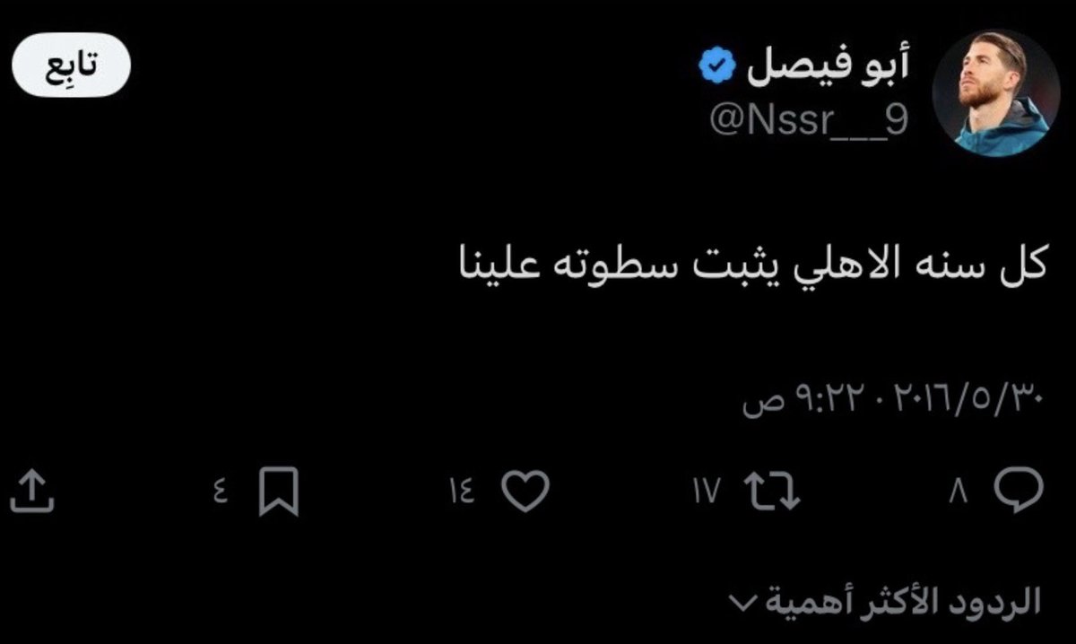 WST tweet media