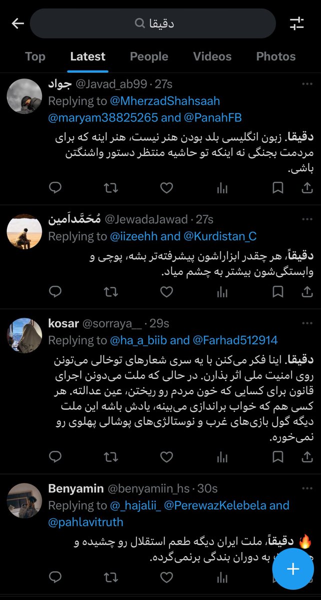 بهـارم 🇮🇷 tweet media