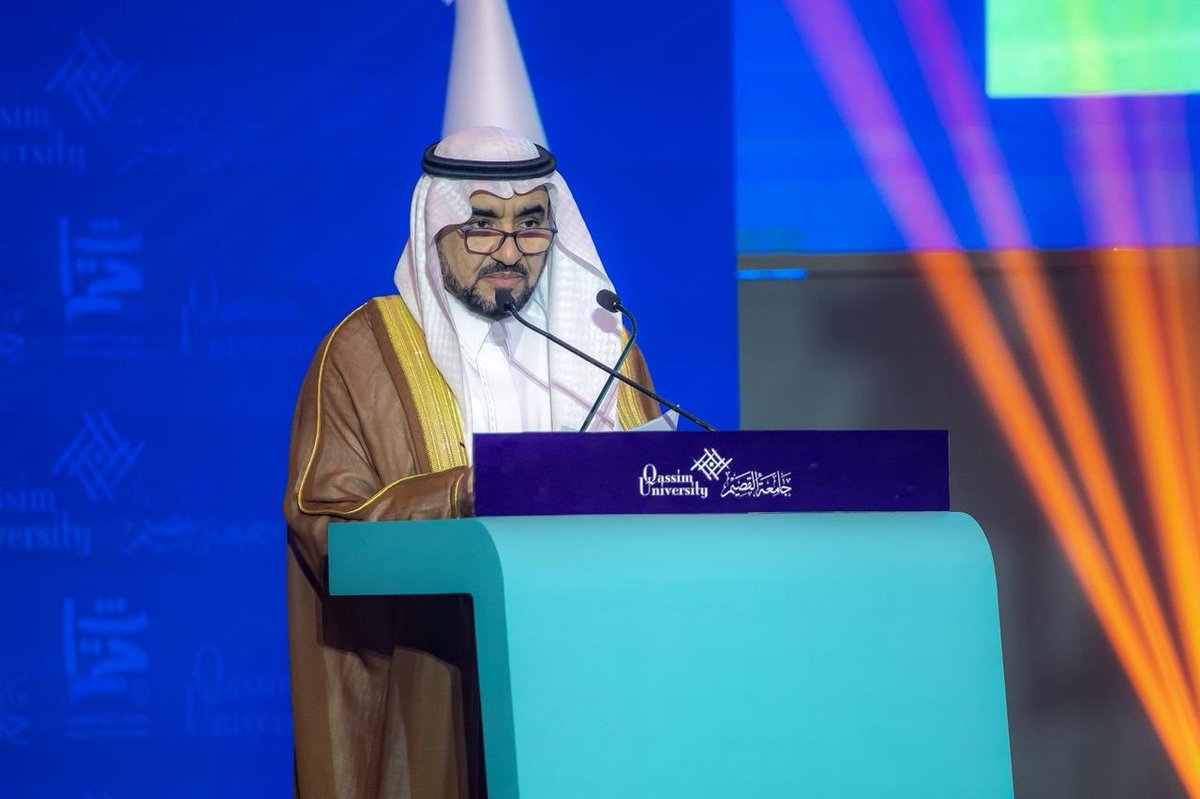 جامعة القصيم tweet media
