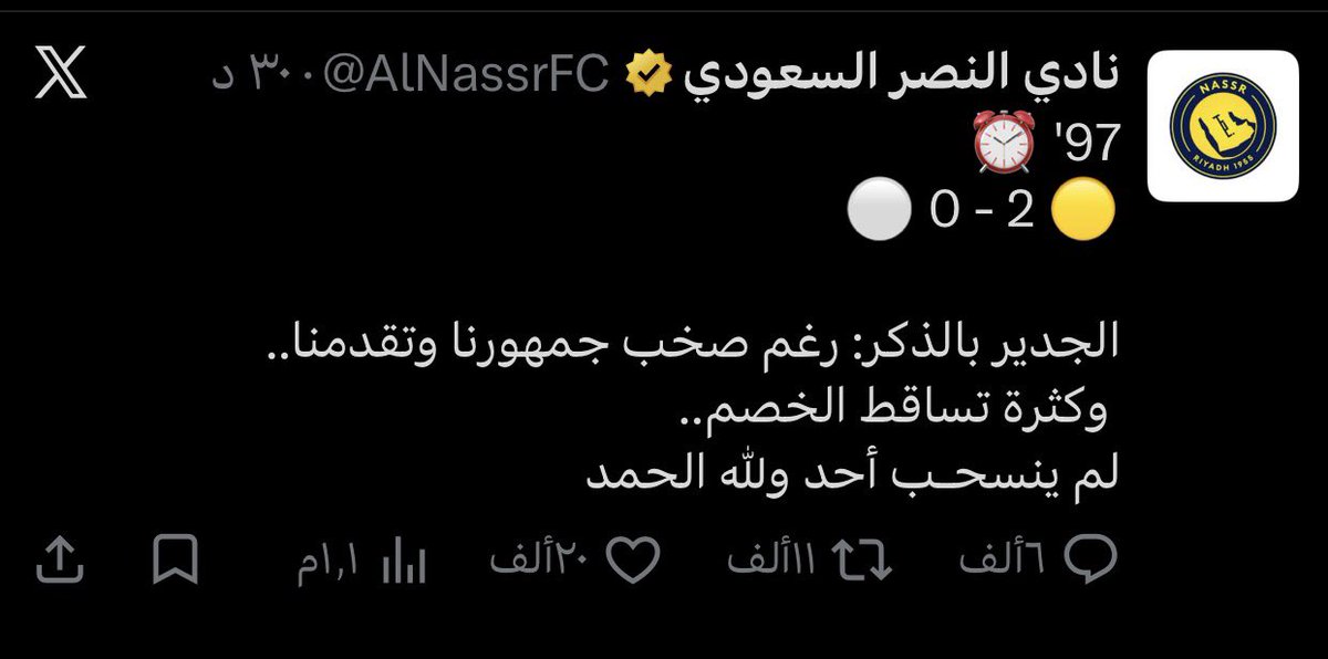 الفيصل tweet media