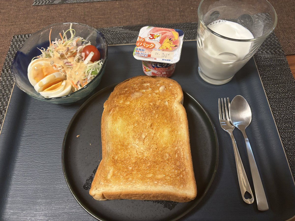 みさねぇ tweet media