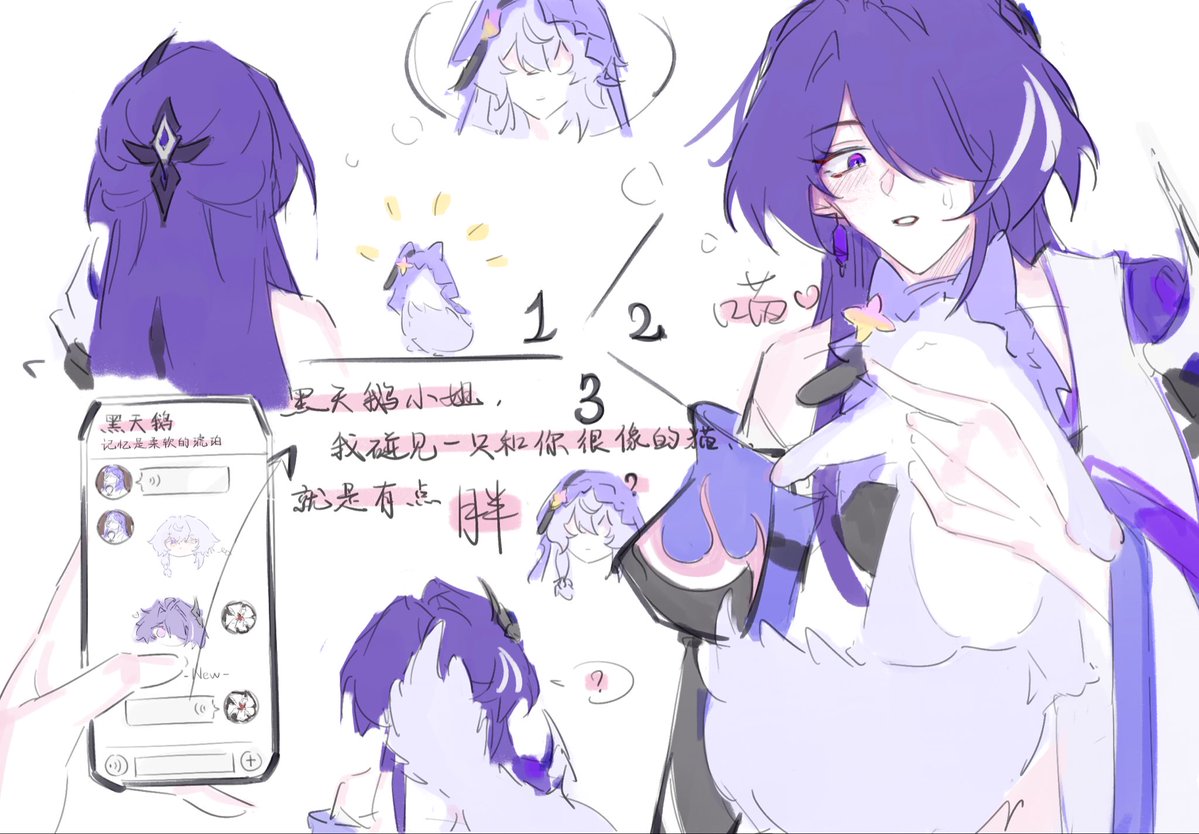 不知年 tweet media