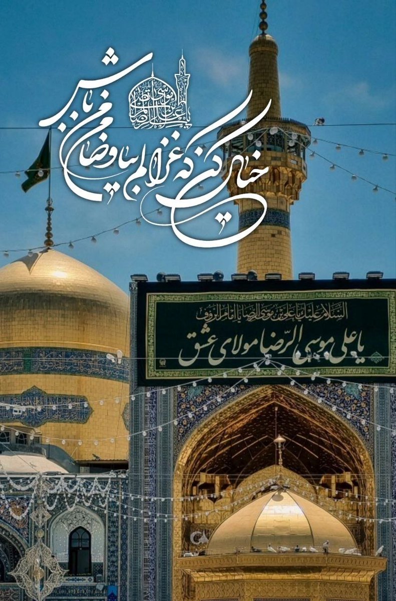 🇵🇸 عاطفه دادخواه 🇮🇷 tweet media