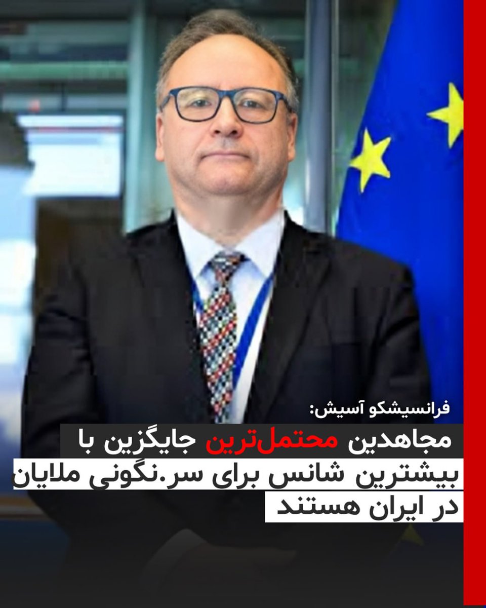 @KazemAfgehee tweet media