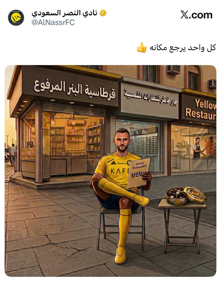 bt3's tweet image. 🚨🚨🚨🚨🚨🚨🚨🚨🚨🚨🚨🚨🚨🚨￼🚨

حساب نادي #النصر عبر اكس بعد الفوز على الأهلي:

قرطاسية البـنر المرفوع

جبت خاطر للنظارات الشمسية

مطعم يلو

وضع غطاء حلى لـدرع دوري يلو

😱😱😱😱😱😱😱😱😱😱😱😱😱😱😱