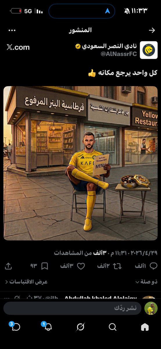 _dt1z's tweet photo. @Merihdemiral 🤣🤣🤣🤣🤣🤣🤣🤣🤣🤣🤣 https://t.co/UUT6lbxNfk