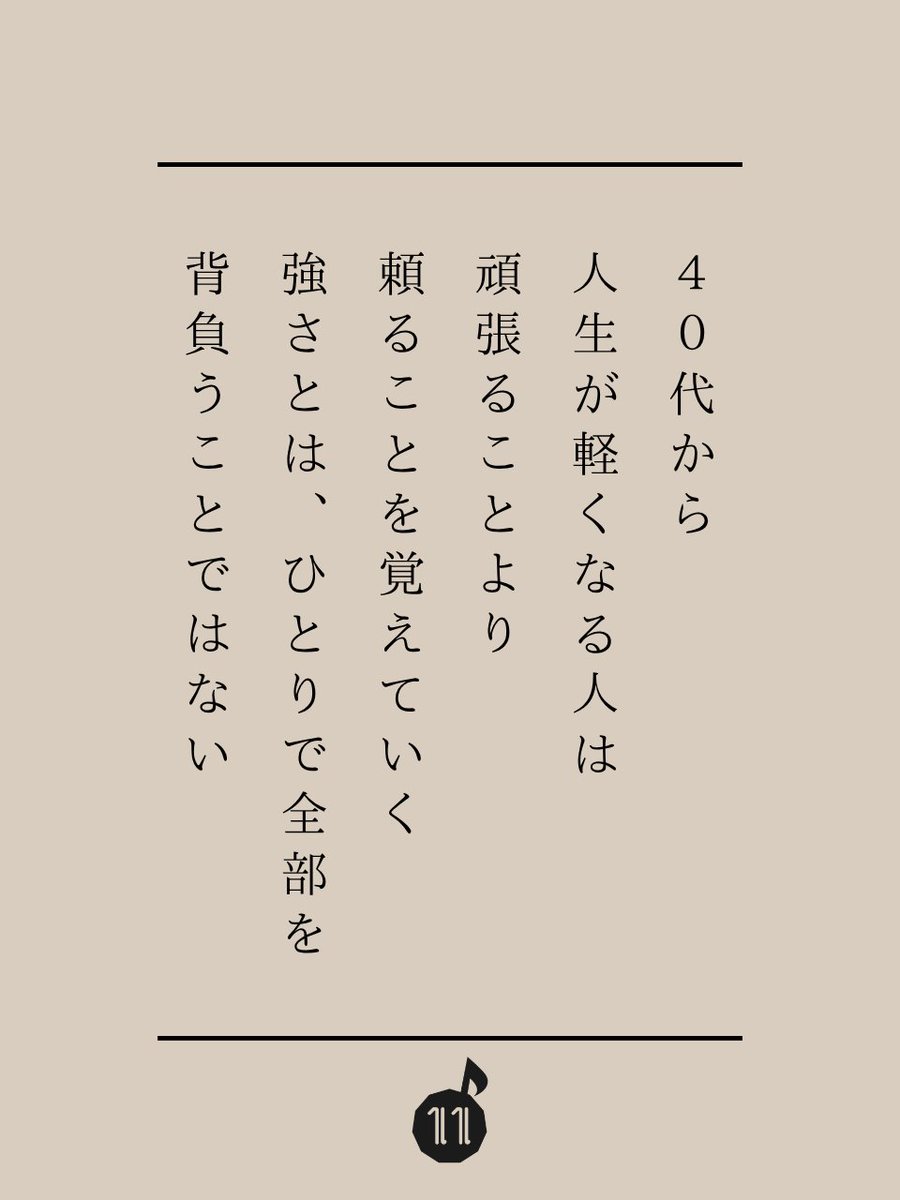 いれぶん tweet media