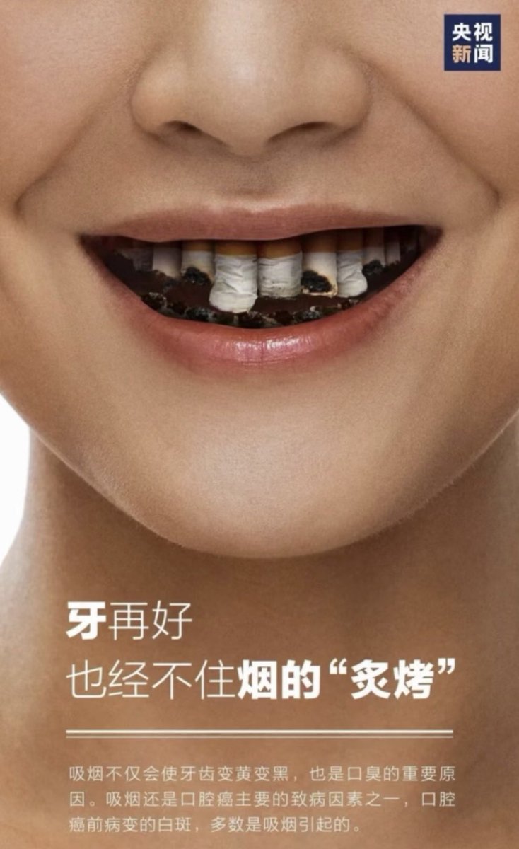 我当刚强壮胆 tweet media
