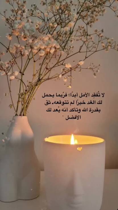 إبراهيم التويجري🌹 tweet media