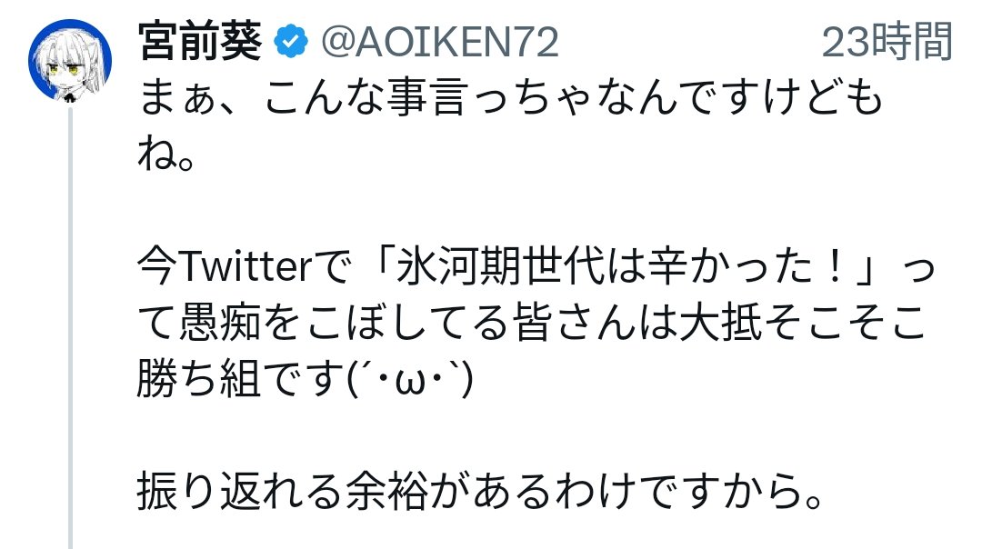宮西詩音とTBS tweet media