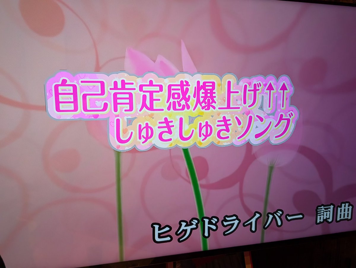 ぐぬぬ tweet media