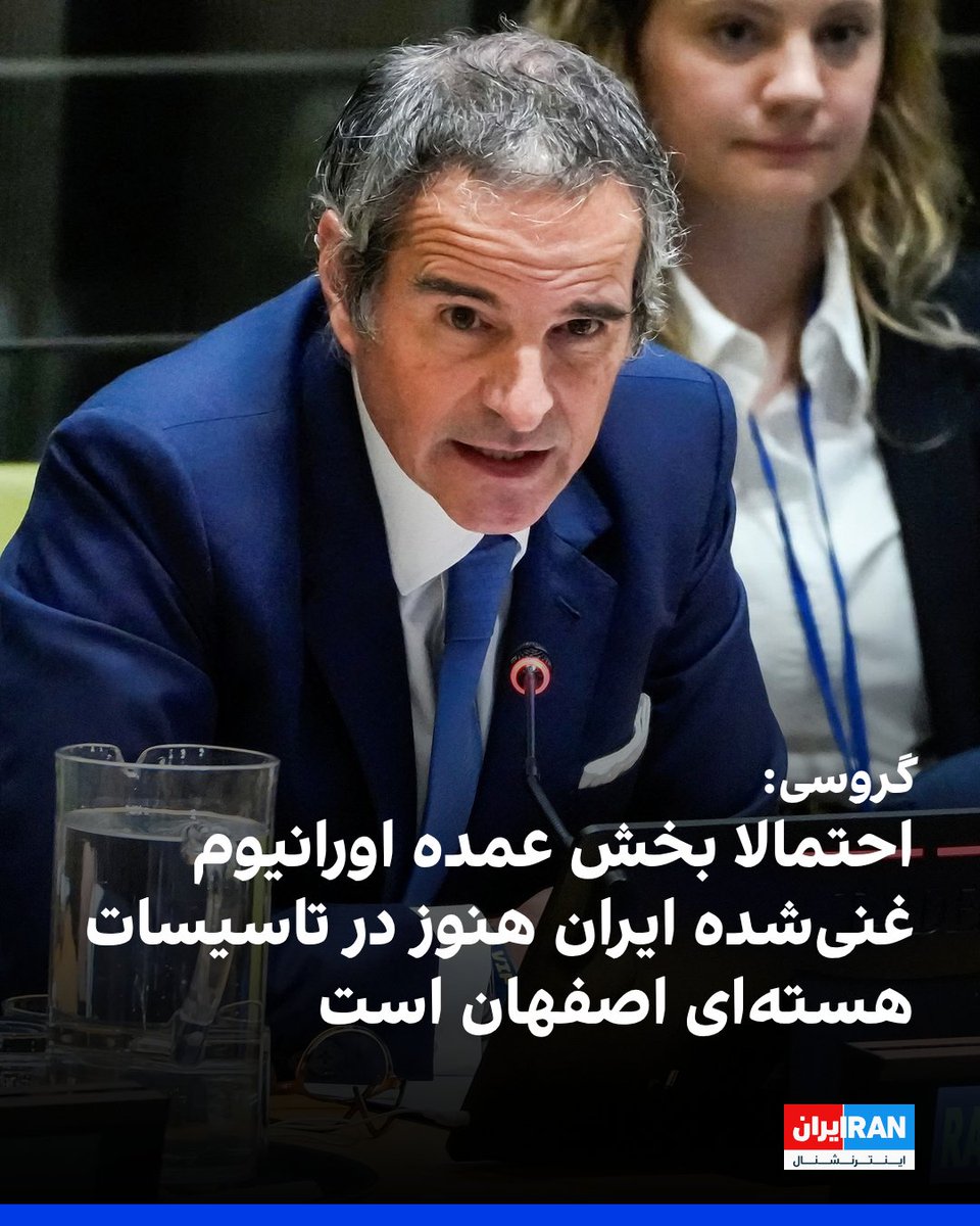 ايران اينترنشنال tweet media