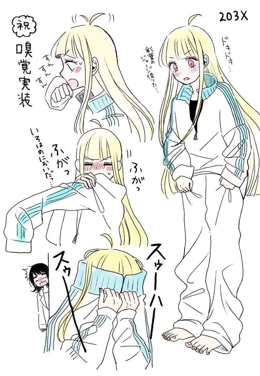 #今月描いた絵を晒そう
超かぐや姫!も選べないくらい描いたな・・・・・・いろかぐもかぐいろも乃依くんも大好きだな・・・・・・・・ 