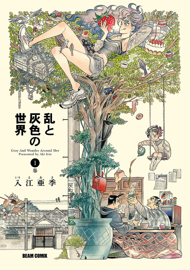 薮内たけのこ@マンガ好き tweet media