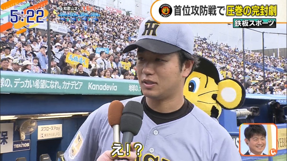タマスポTIGERSフォトファン tweet media