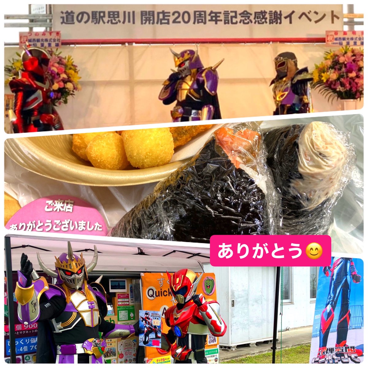 com39103910's tweet photo. おはようございます☁️
4/29 #道の駅思川 様の
20周年感謝祭出店！
盛り上がりました㊗️
缶バッジも沢山のお客様に
ご購入頂き、ありがとう
ございました🙇‍♀️
今日も頑張りましょう💪
#缶バッジ
#オリジナル
#移動販売
#タッチ缶 https://t.co/KTbF5GwFuz