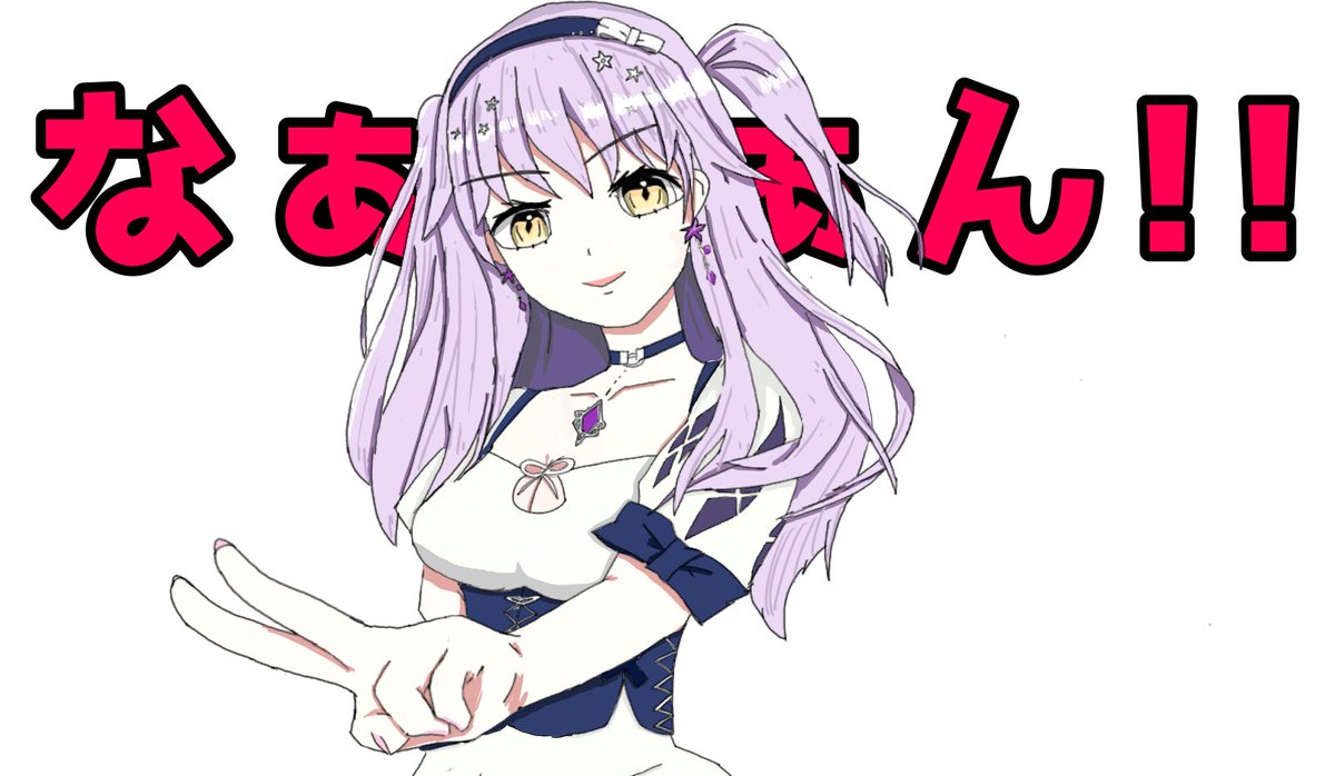 ネール tweet media