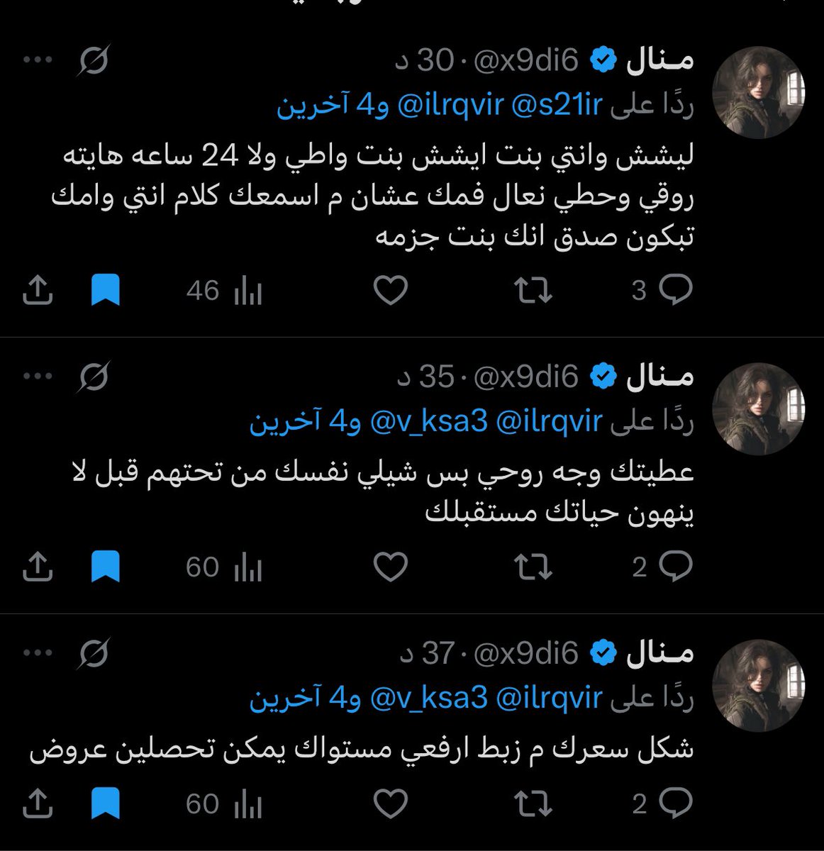 وعد.🇸🇦🐆 tweet media