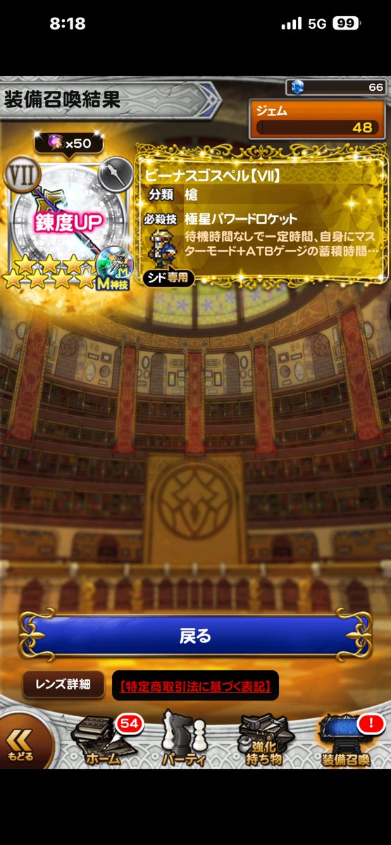 モン吉（キャラ名：へっぽこ） tweet media