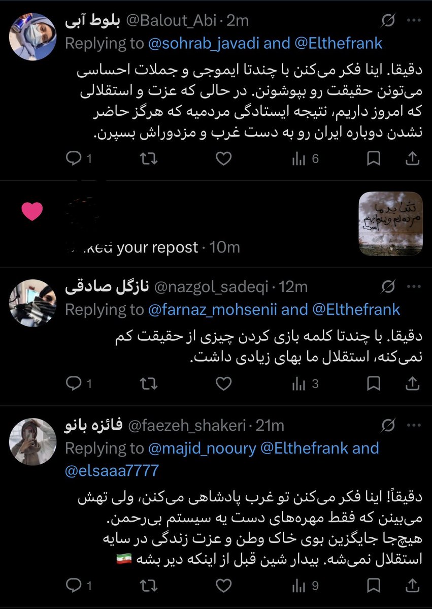 لیدی فضایی tweet media
