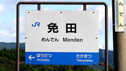 JF9NTF/いしかわKT40 tweet media