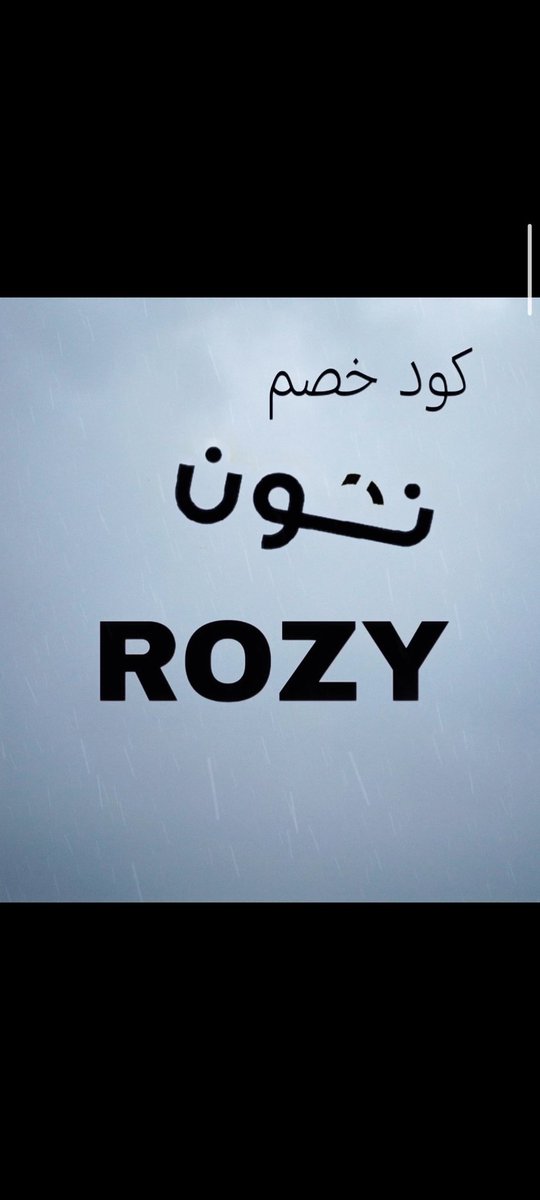 نـدي'💎 tweet media