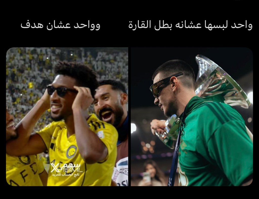 TORK_98's tweet photo. @AlNassrFC تصبحون على خير اذ حققتها تعال اهرج وقتها https://t.co/eil5JGShrH