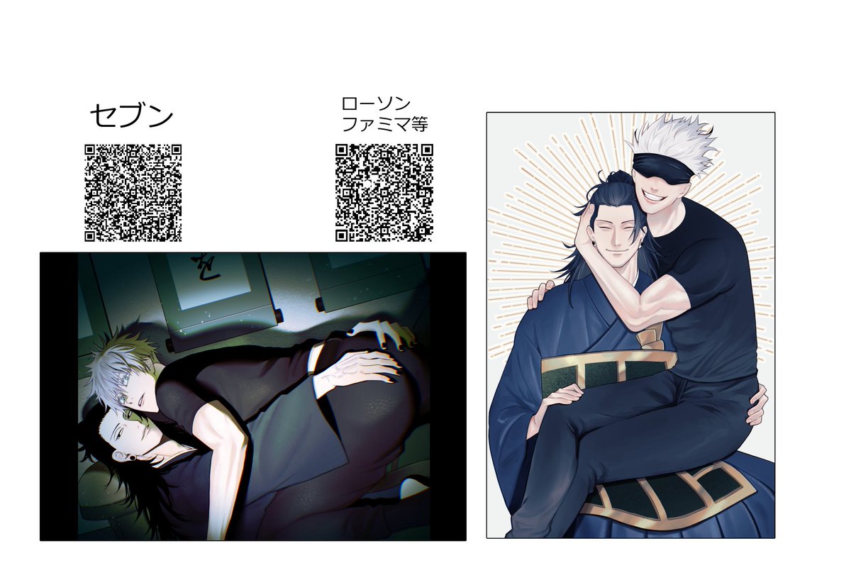 【次は6月】より｜momo tweet media