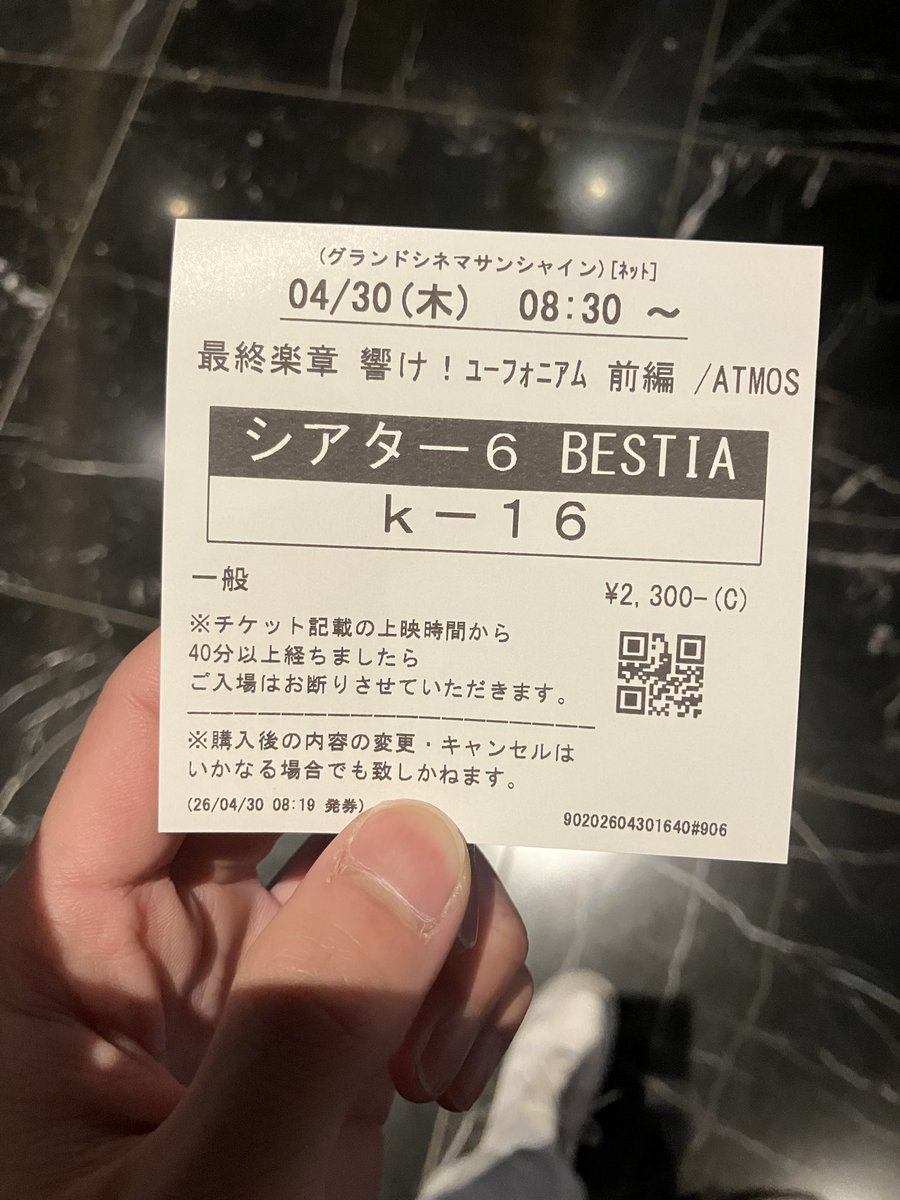 まさやん tweet media