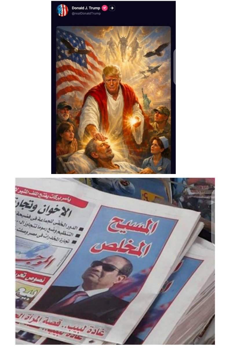 Dr.Reda Helal tweet media