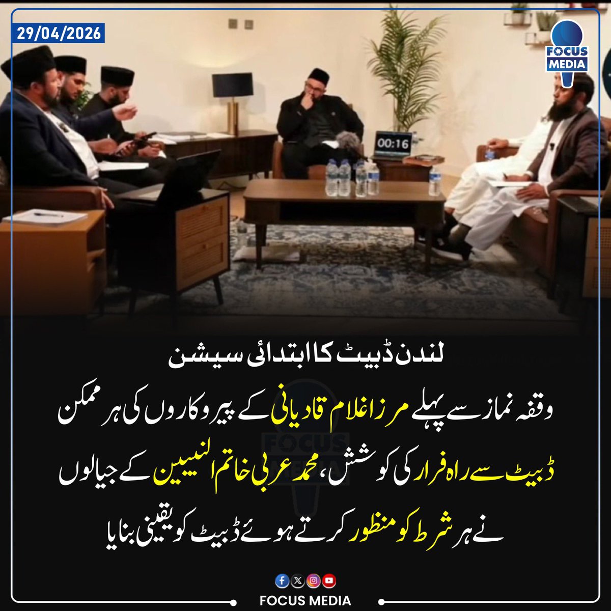 Muhammad Khuzaima tweet media