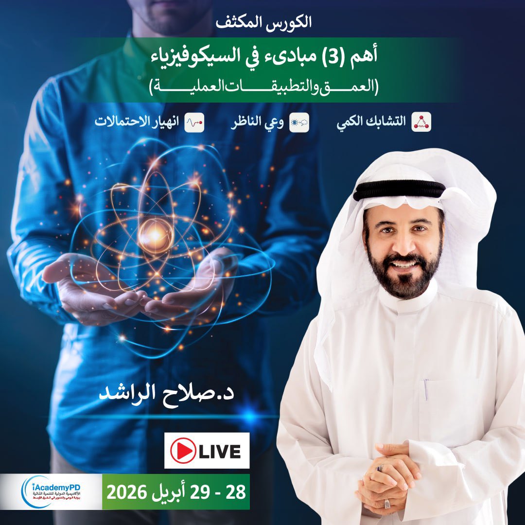 iAcademyPD tweet media