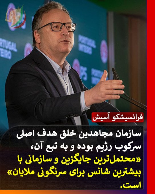 ققنوس در آتش tweet media