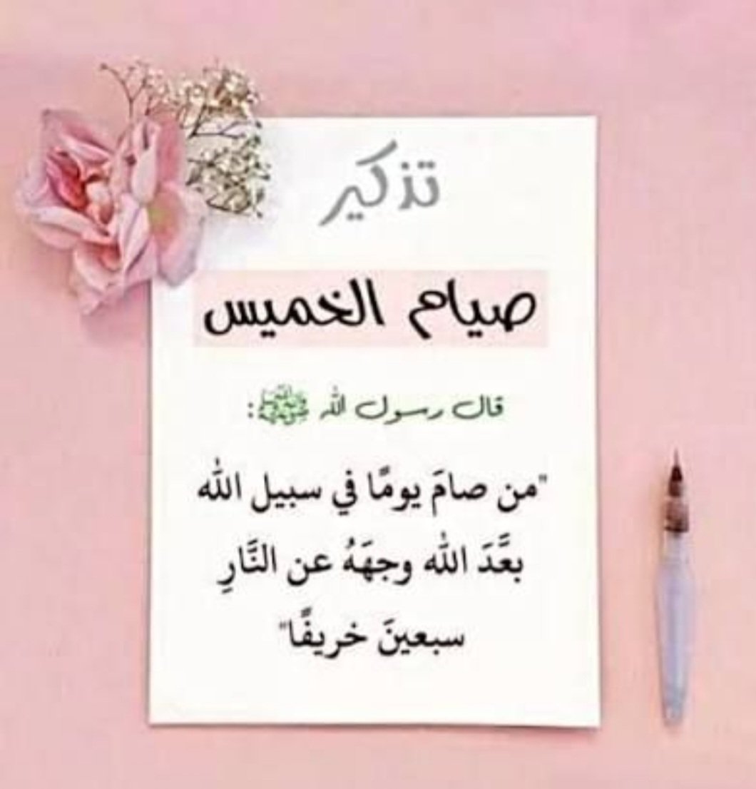 ام عبد الله tweet media