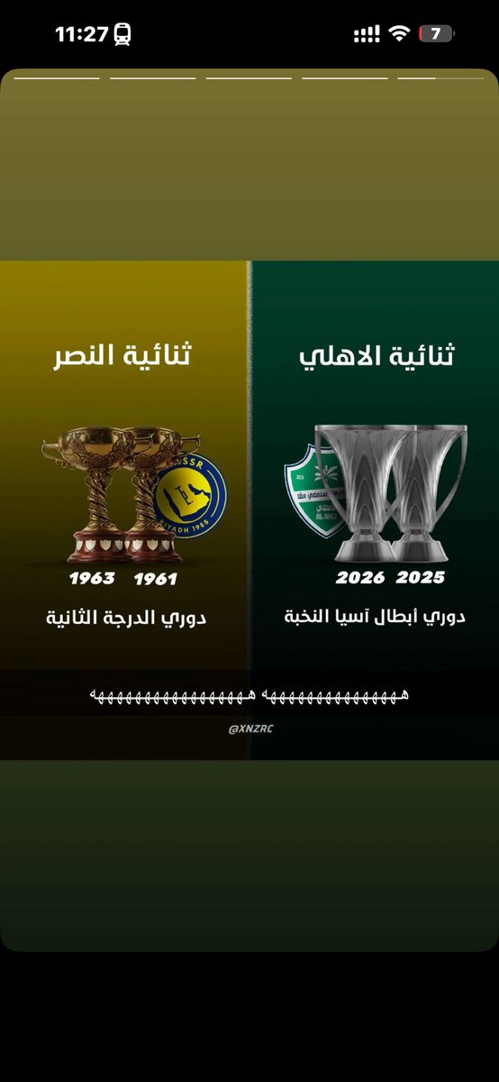 عبدالله. tweet media