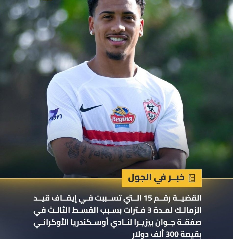 كابتن⚽شكشك☕الاصلي tweet media