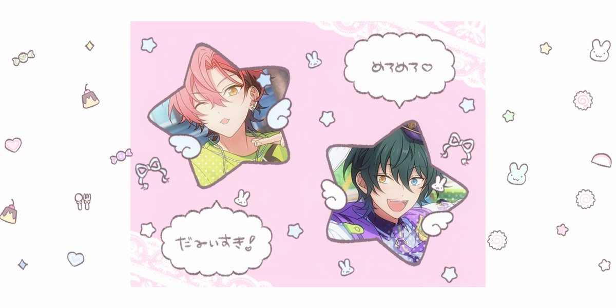 ♡ tweet media